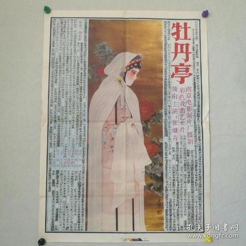 购买摩尔多瓦护照扫描件
