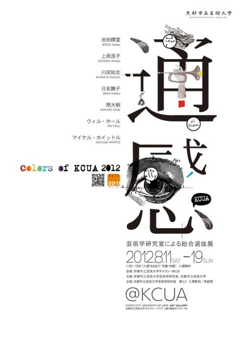 哈萨克斯坦驾照作假